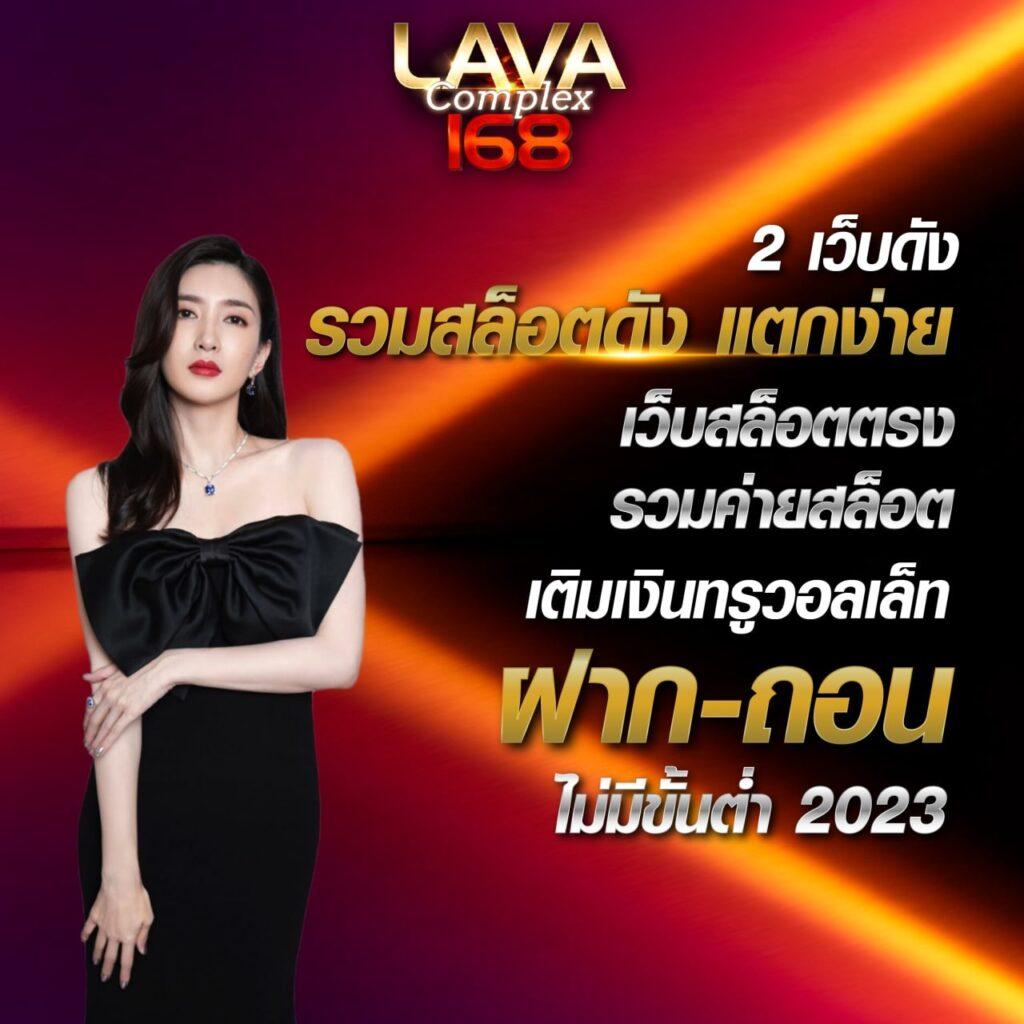 รายการฟุตบอลวันนี้ คาสิโนออนไลน์อันดับ1 แจกโบนัสสุดคุ้มทุกวัน