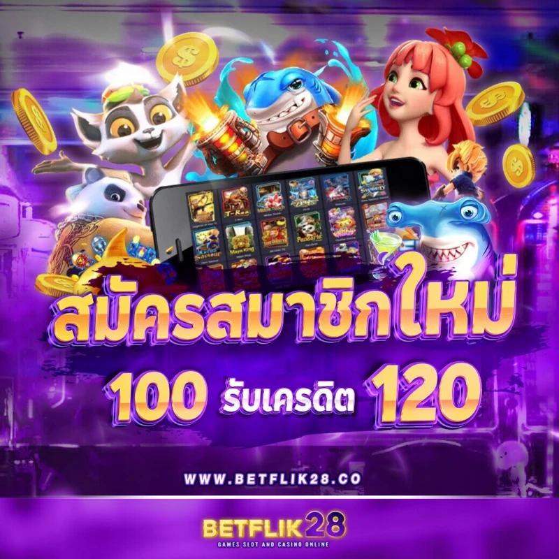 รายงานบอลสด คาสิโนออนไลน์อันดับหนึ่ง บริการครบจบในที่เดียว