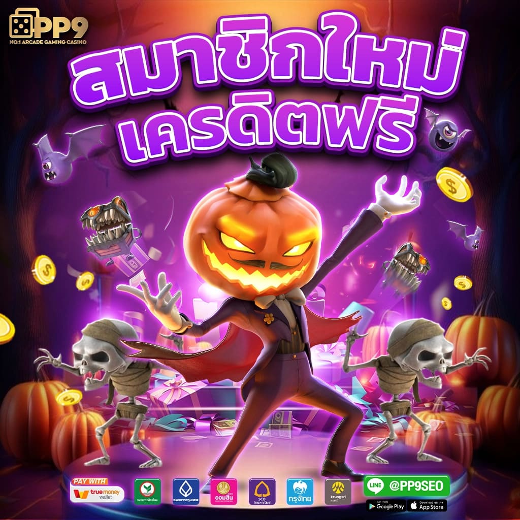 รายงานผลบอลสด ดูสดครบทุกแมตช์ คมชัดทุกประตู