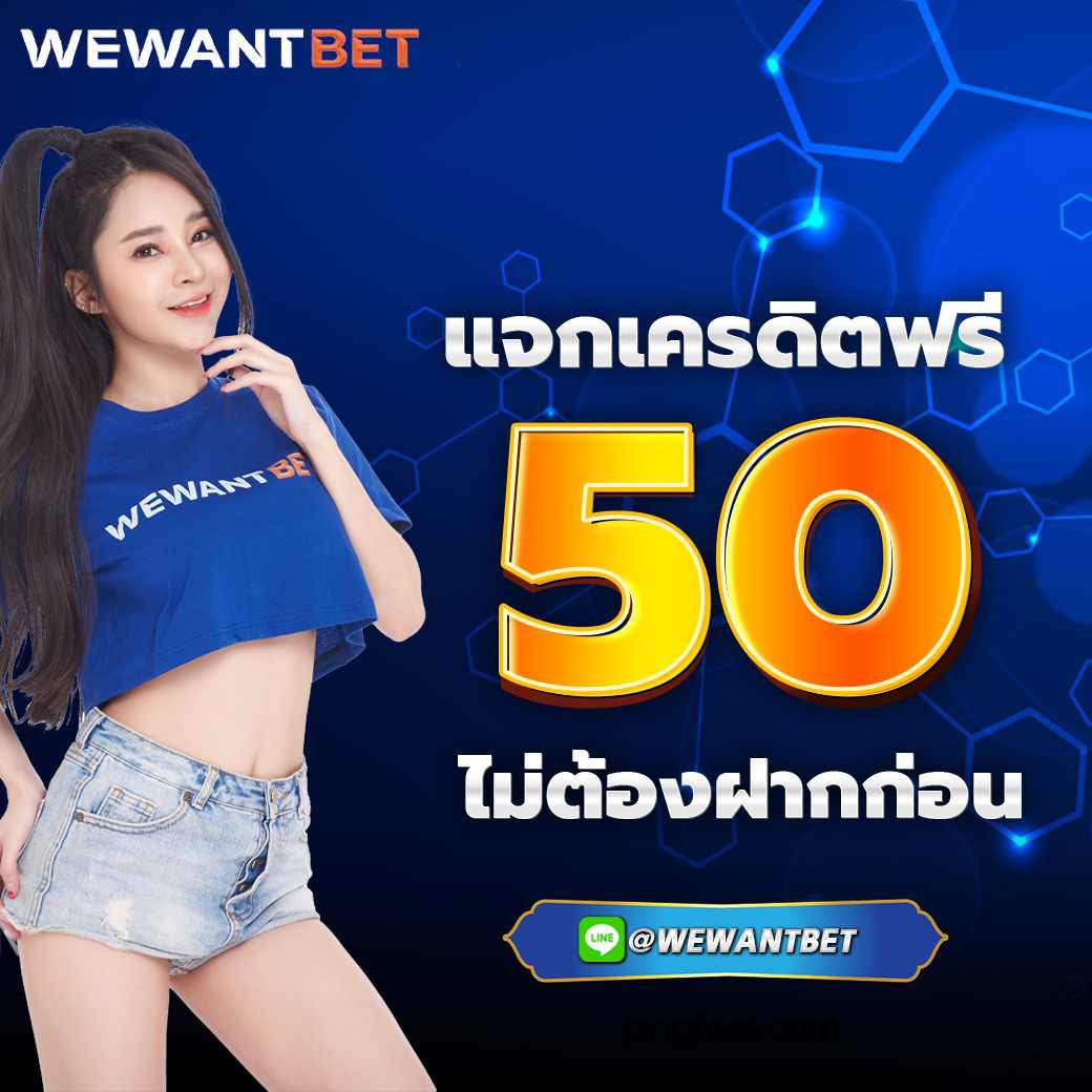 ร่ำรวย slot คาสิโนออนไลน์ใหม่ล่าสุด พร้อมโบนัสพิเศษ 2024