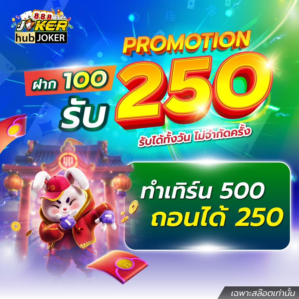 ลูก้า888 คาสิโนยอดนิยม เดิมพันง่าย ได้เงินจริงในไทย