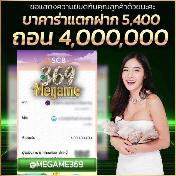 ลูกเซียนท้อ คาสิโนออนไลน์ครบวงจร แหล่งทำเงินยอดนิยมในไทย