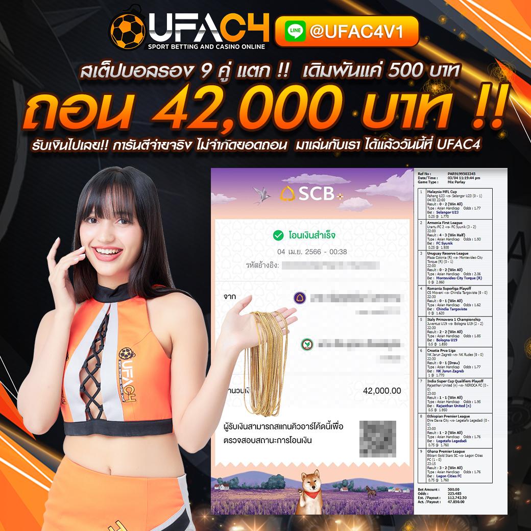 ลูคาเบท สล็อต เว็บตรง พิเศษสุดในประเทศไทย มาตรฐานระดับเอเชีย