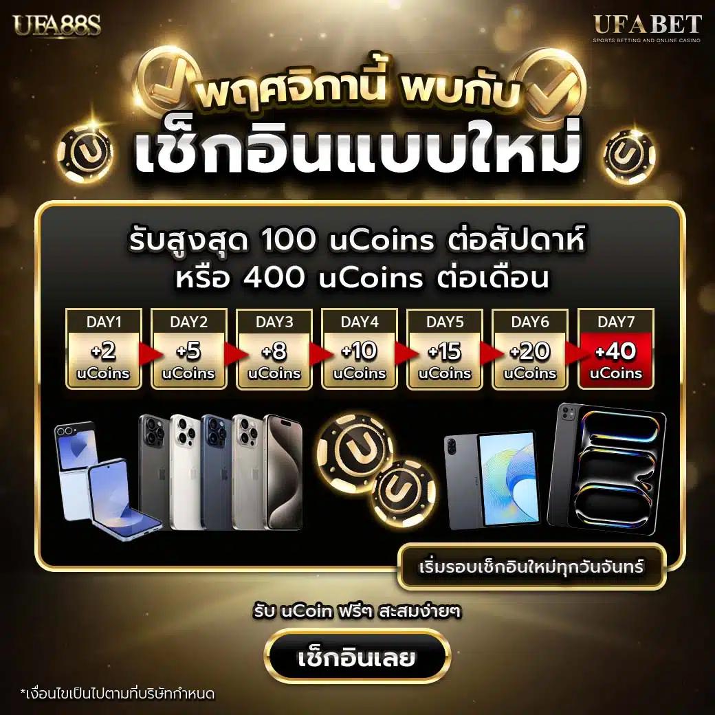 ลงทะเบียน รับเครดิตฟรี 188 พร้อมโบนัสสุดคุ้มในคาสิโนออนไลน์