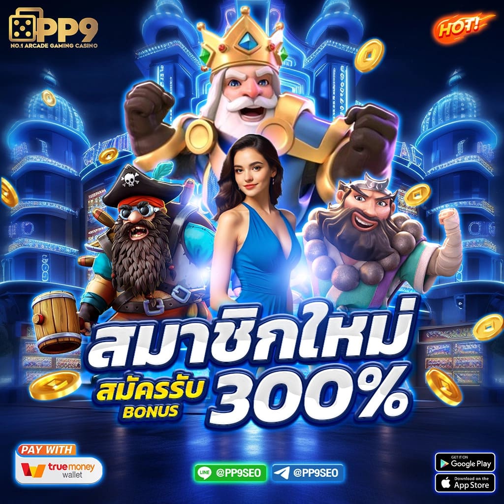 ลงทะเบียนตอนนี้กับ up2bet แพลตฟอร์มคาสิโนออนไลน์ยอดนิยมแห่งยุค