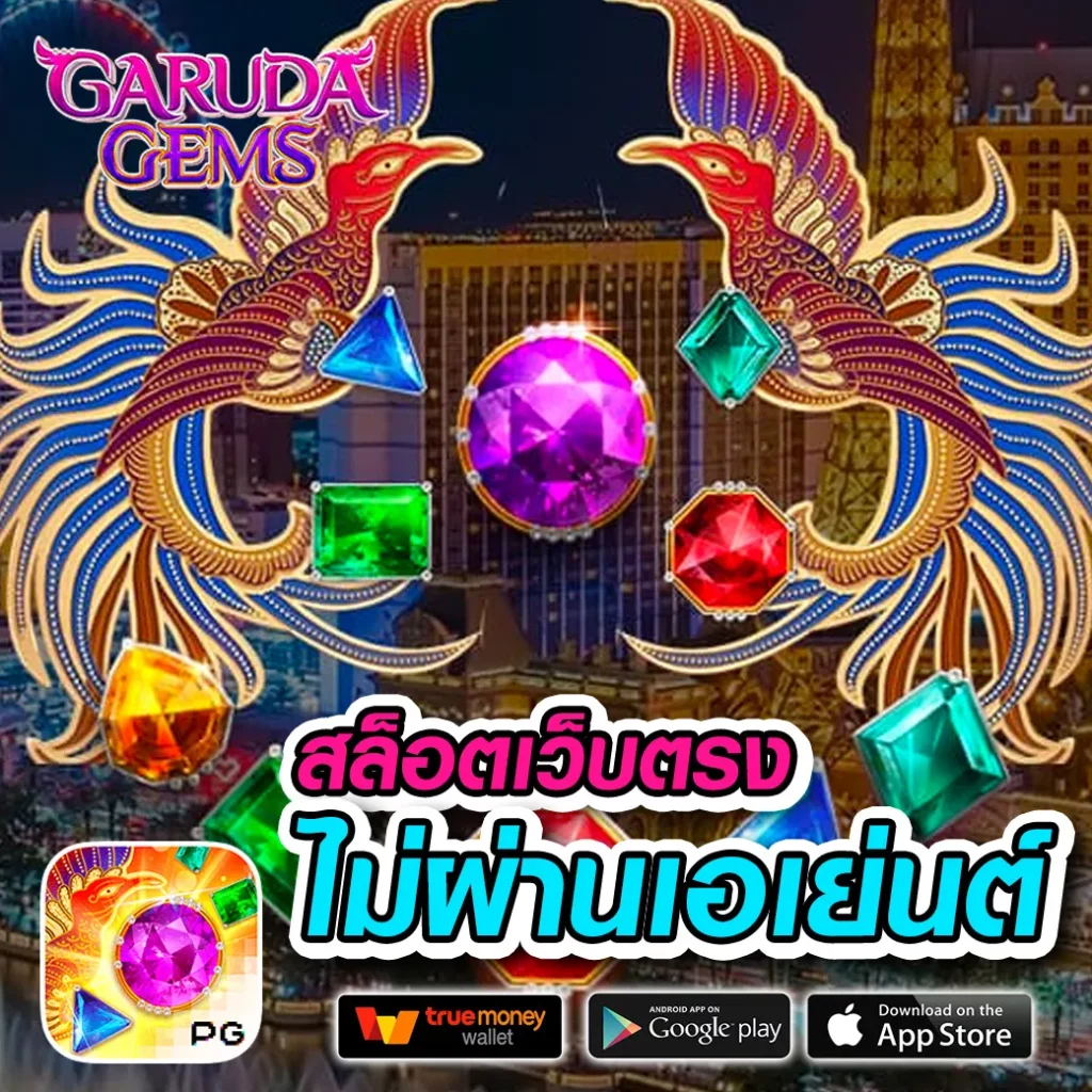 ลุ้นผลบอลสดตามติดแบบเก่า พร้อมเทคนิคเด็ดในเกมคาสิโน