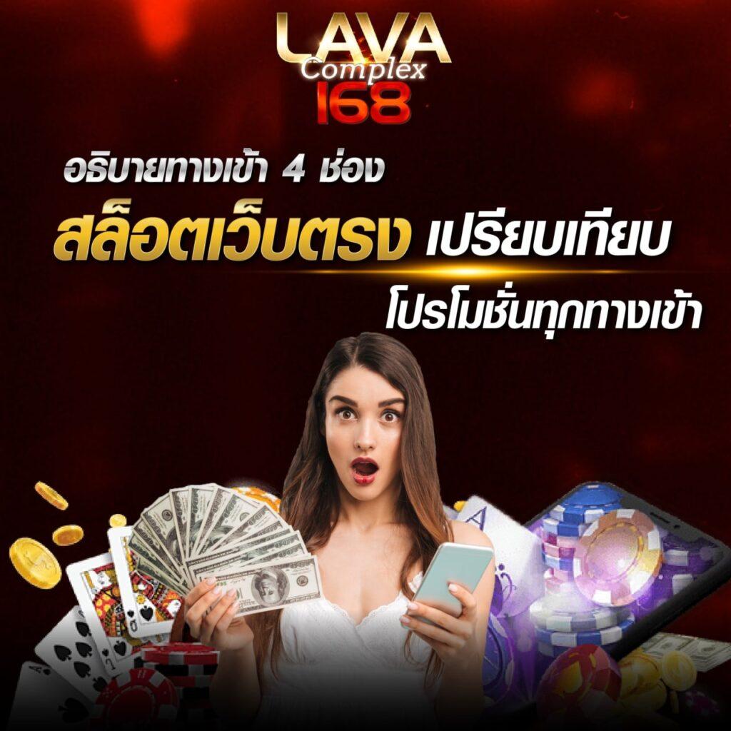ลผลบอลสด นำเสนออันดับหนึ่งของคาสิโนออนไลน์ แทงง่าย จ่ายเร็วที่สุด