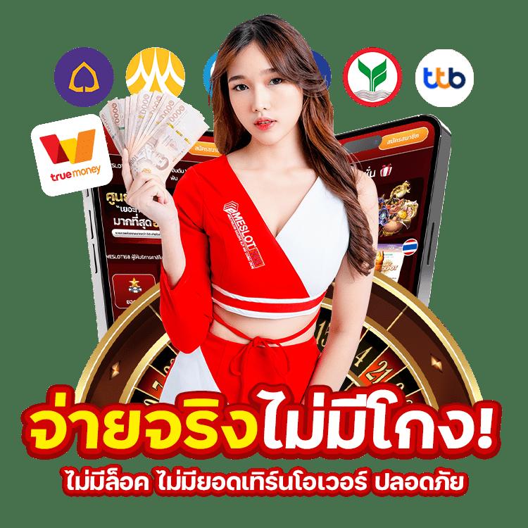 ลิฟสกอร์ สด คาสิโนแนวใหม่ พร้อมโปรโมชั่นสุดคุ้ม 2024
