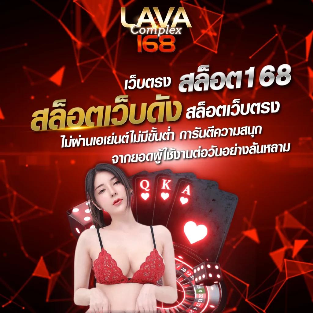 ลัมโบ999 สล็อตเว็บตรง บริการเกมยอดนิยม ครบจบในเว็บเดียว