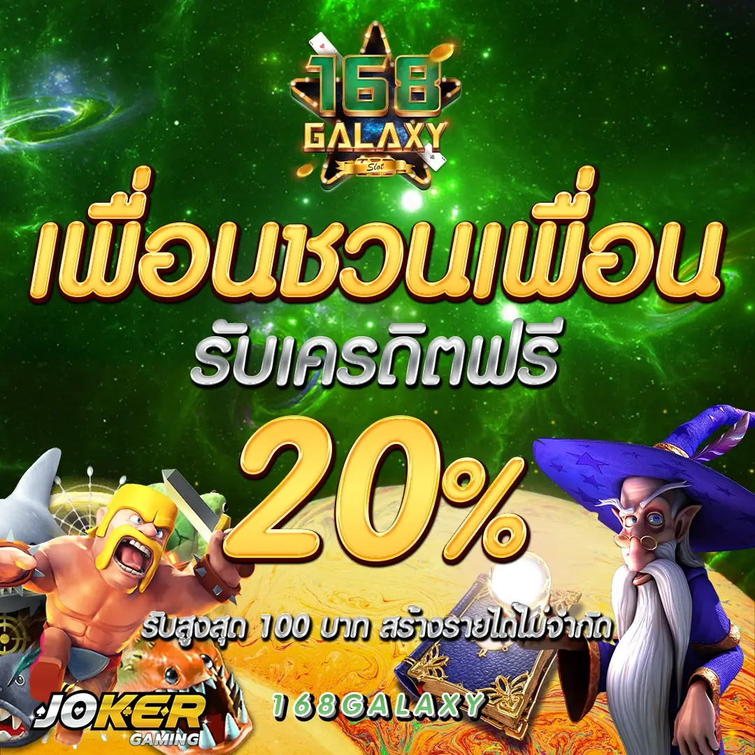 ลอตเตอรี่ออนไลน์ Lottorich28 เว็บตรง แจกโบนัสแรง รับรางวัลเต็มที่