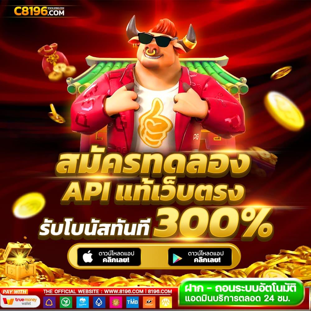 ล็อตโต้8888 คาสิโนมาแรง แทงบอล สล็อต ฝากถอนออโต้ทันใจ