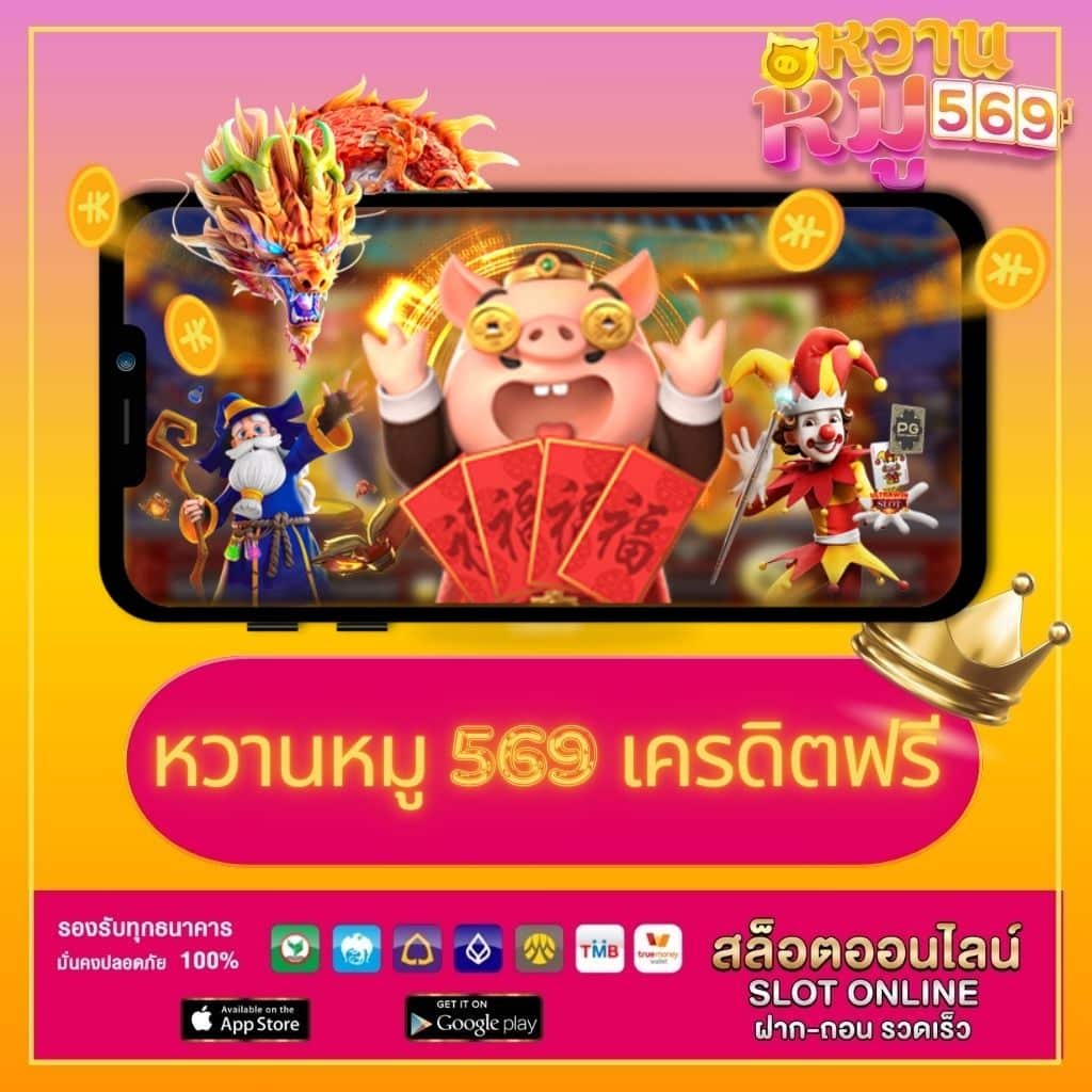 ล็อตโต้88 win เว็บเดิมพันสุดปัง บริการยอดนิยมอันดับ 1 ในไทย
