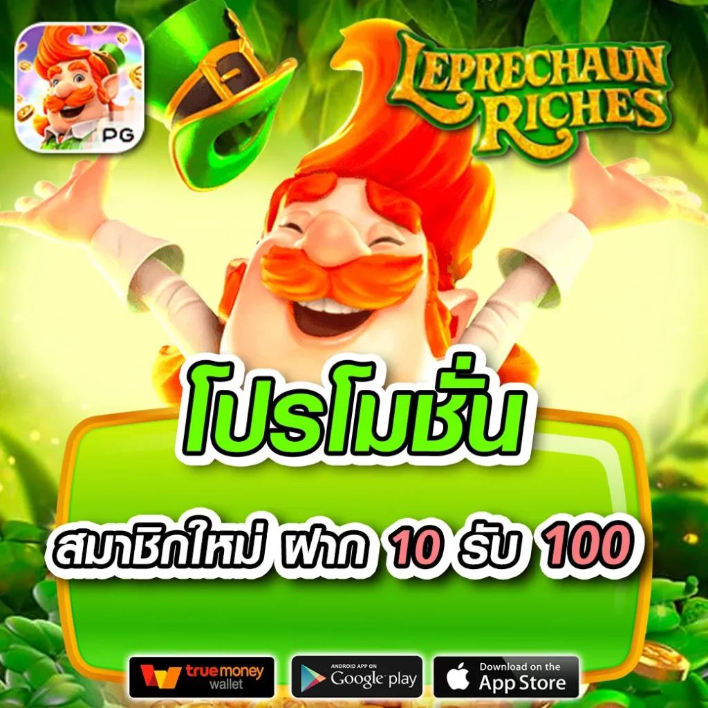 ล็อตโต้88วิน คาสิโนออนไลน์ เดิมพันง่าย ระบบทันสมัย ฝากถอนไว