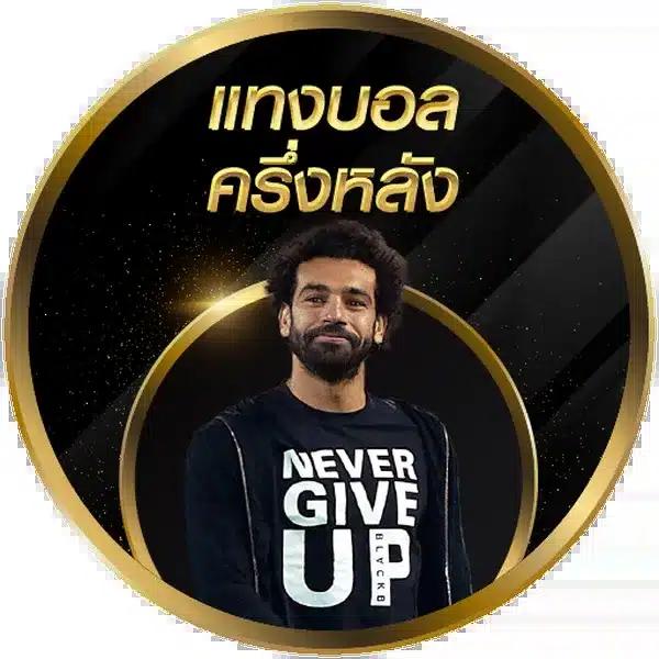 ล็อตโต คาสิโนเว็บใหม่ล่าสุด ชิงโชคแจกจริง ปลอดภัย 2024