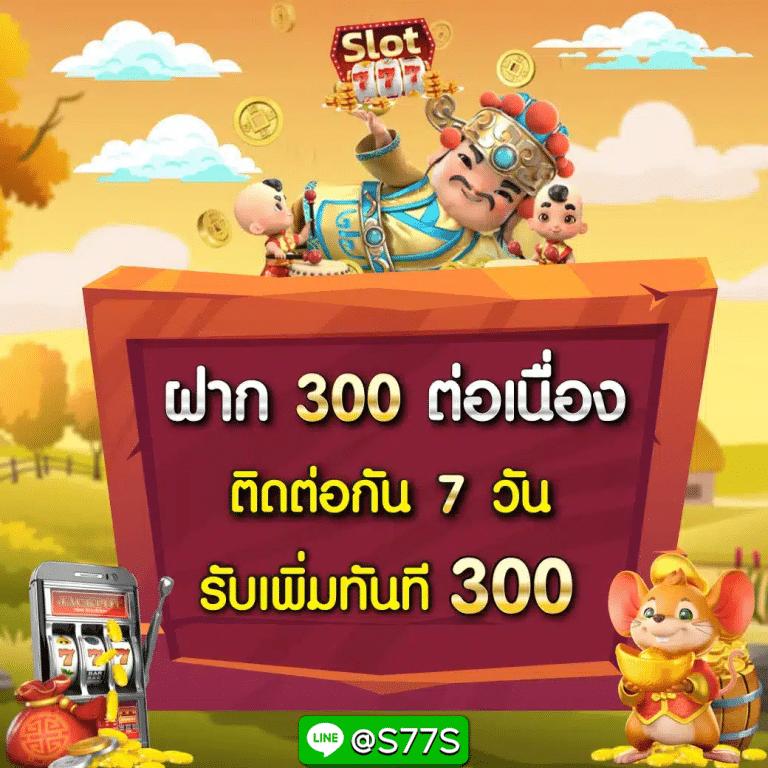 ลอตโตวีไอพี รวมเกมคาสิโนชั้นนำแนวใหม่ ระบบปลอดภัยมั่นใจ 2024