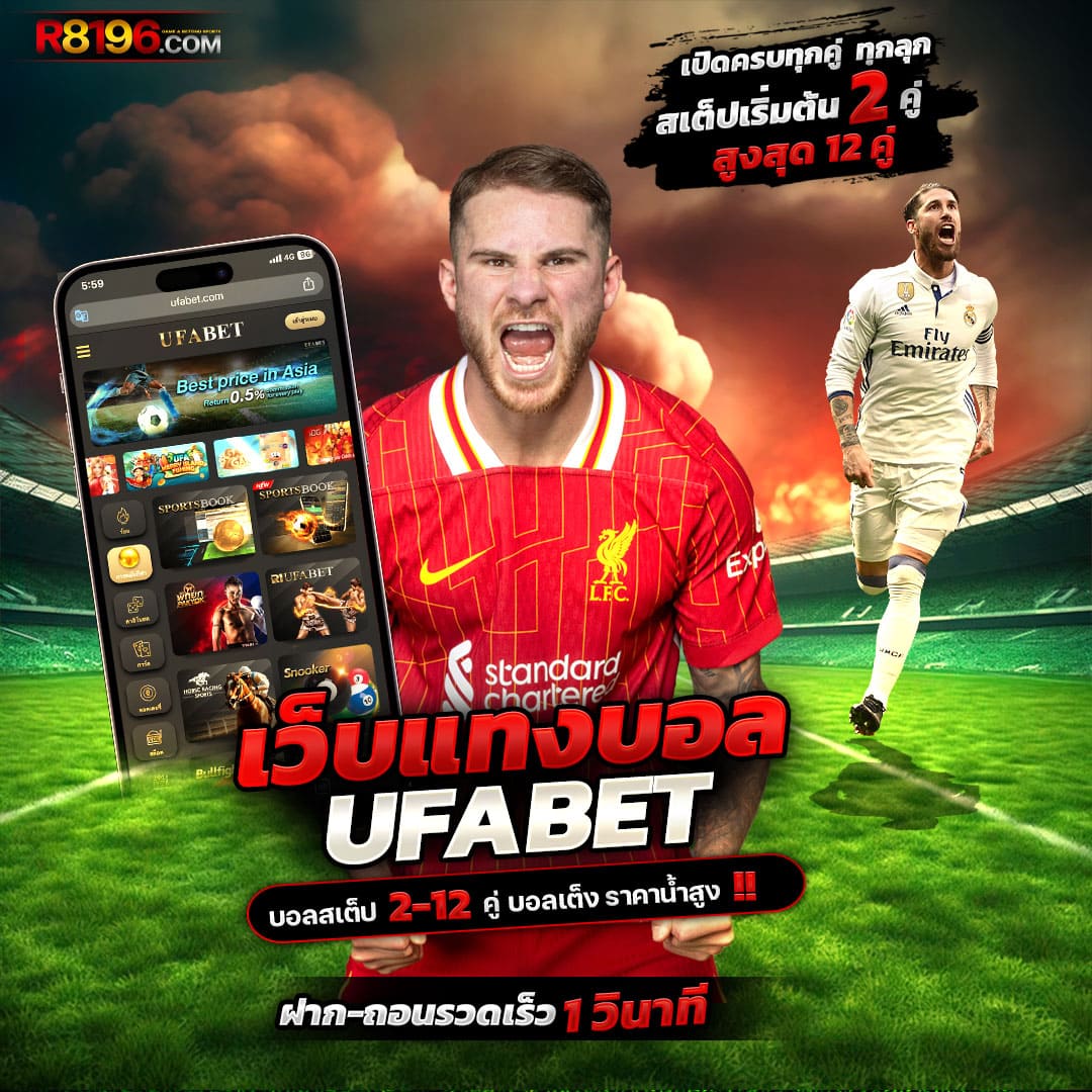ลาวาเกม คาสิโนออนไลน์ครบวงจร ฝาก-ถอนออโต้ เล่นง่าย จ่ายจริง