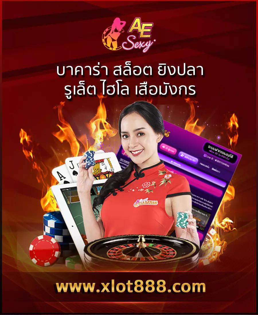 ลีโอนาดีลลุ้นโชคจัดเต็ม รวมเกมดังแห่งยุคล่าสุด