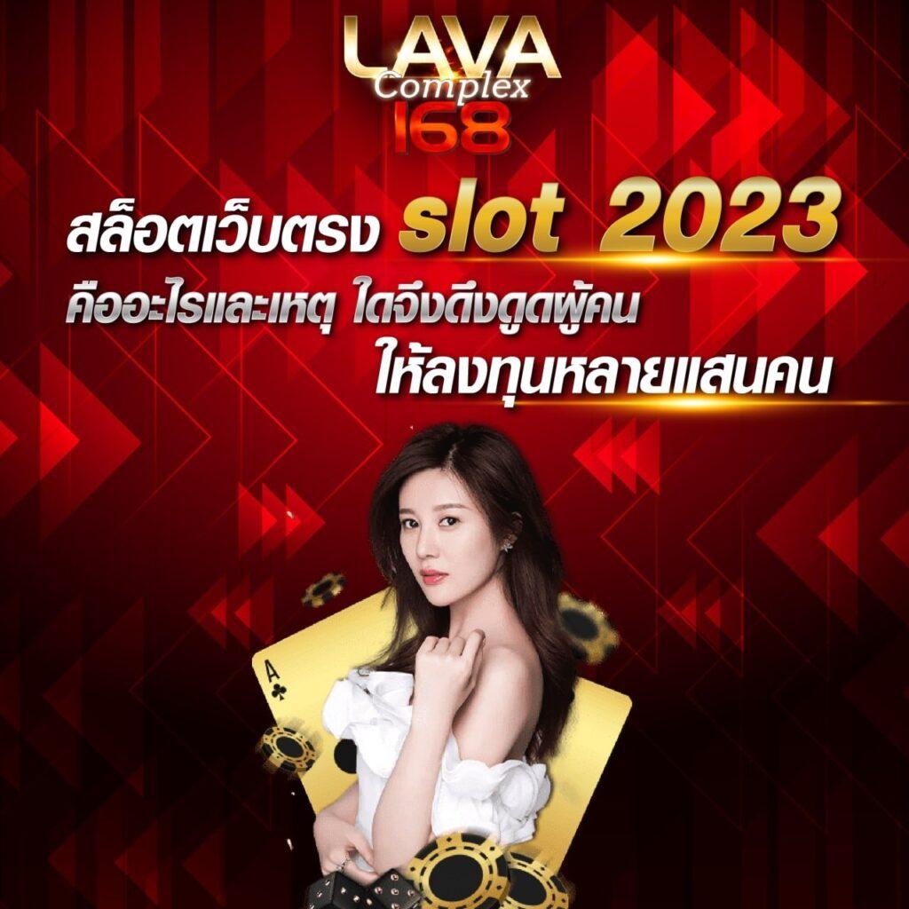 วิ้ง777 คาสิโนออนไลน์ครบวงจร ระบบฝากถอนอัตโนมัติทันสมัยที่สุดในไทย