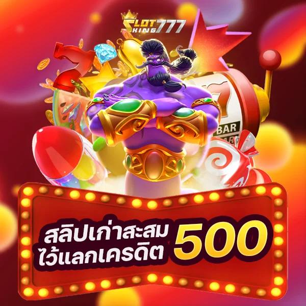 วิ้ง888 คาสิโนออนไลน์อันดับหนึ่ง รวมเกมล่าสุดแห่งปี 2024
