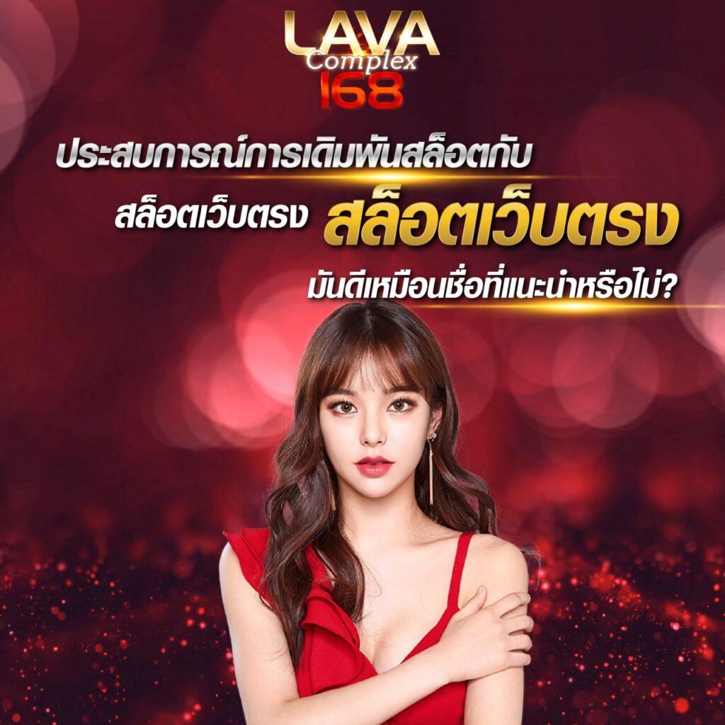 วงล่อ คาสิโนออนไลน์ ดีลเลอร์สด รับโบนัสจัดเต็ม เว็บยอดนิยม ปี 2024