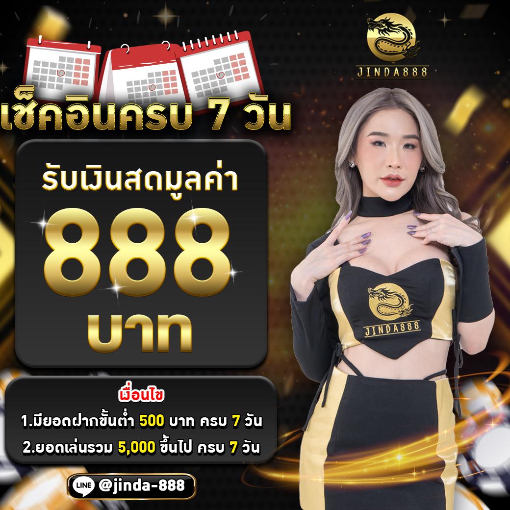 วงล้อหมุน คาสิโนออนไลน์สุดฮิต รวมเกมแตกง่ายที่สุดในไทย