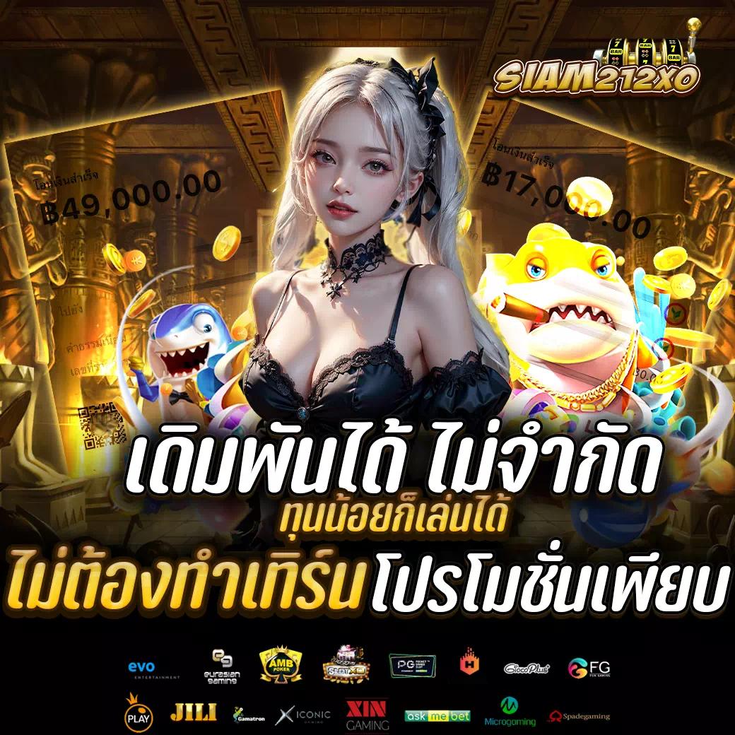 วิธีเล่นสล็อต PG ให้แตก เคล็ดลับทำเงินง่ายล่าสุด 2024