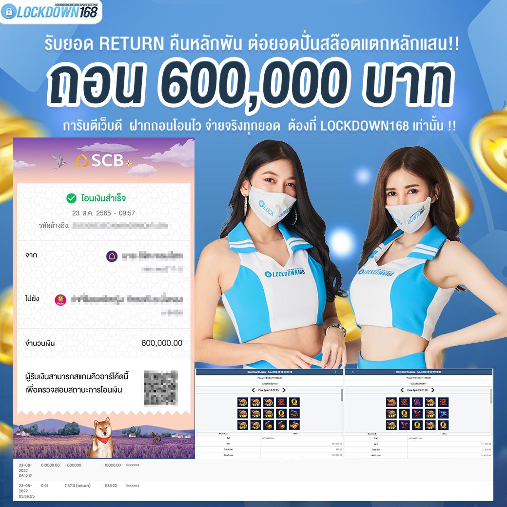 วันนี้บอลอะไรเตะ รวมแมทช์เด็ด พร้อมเดิมพันออนไลน์
