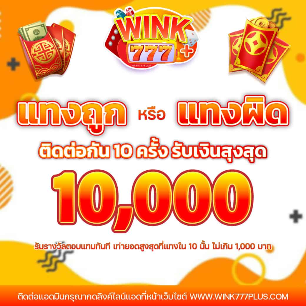 วอเลท777 เว็บตรงครบเครื่อง พนันง่ายได้เงินจริง 2024