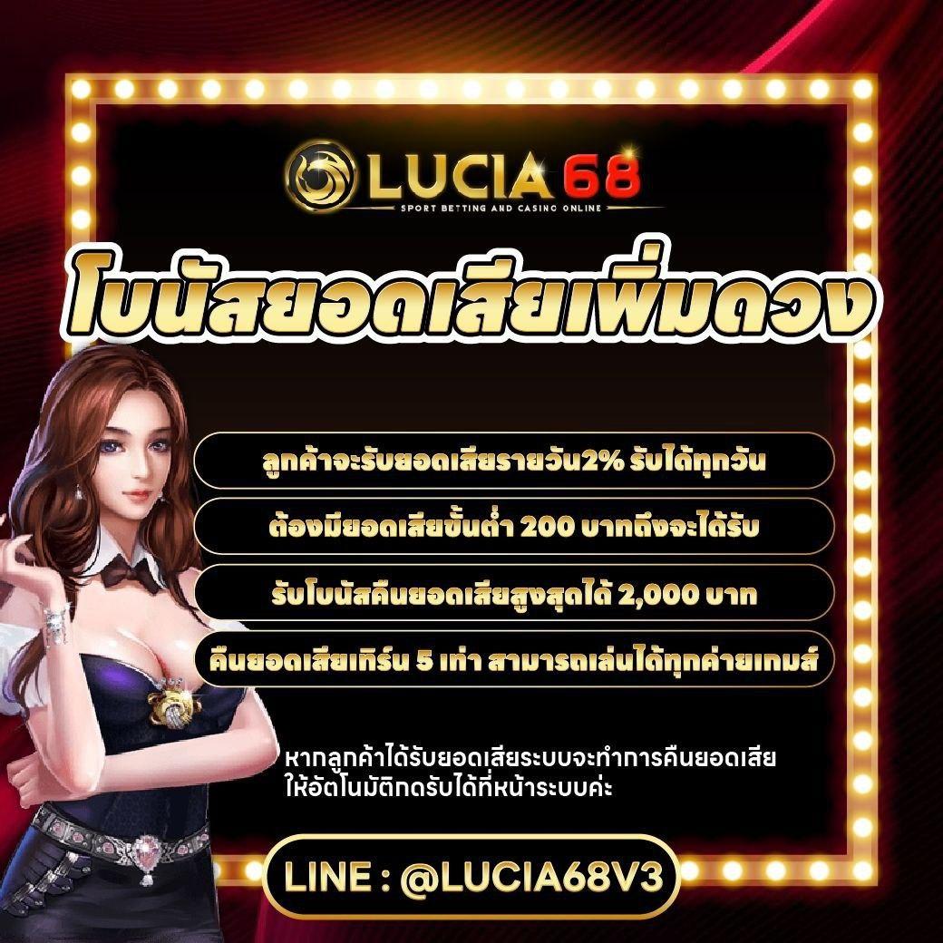 วิเคราะห์บอล บ้านบอล เว็บอันดับ1 วิเคราะห์บอลแม่นยำที่สุดในไทย