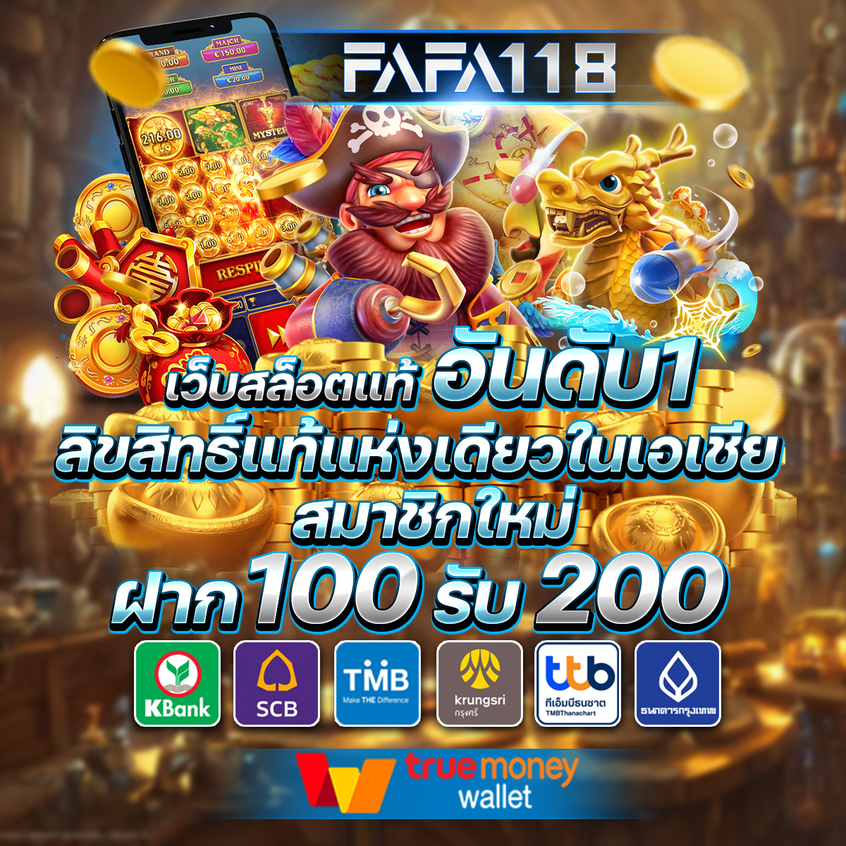 วิเคราะห์บอลบ้านบอล ศูนย์รวมเดิมพันฟุตบอลออนไลน์ครบวงจร 2024