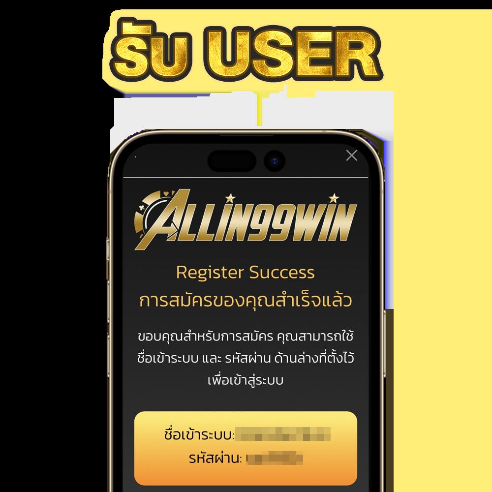 วิเคราะห์บ้านผลบอล เจาะลึกผลบอลแม่นยำอันดับ 1 ในไทย