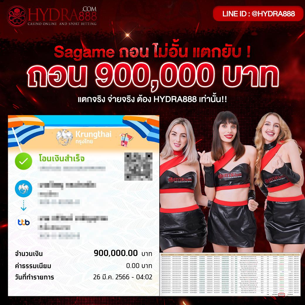 วิเคราะห์บ้านผลบอลวันนี้ ทีเด็ดบอล แม่นยำ ติดอันดับ 1