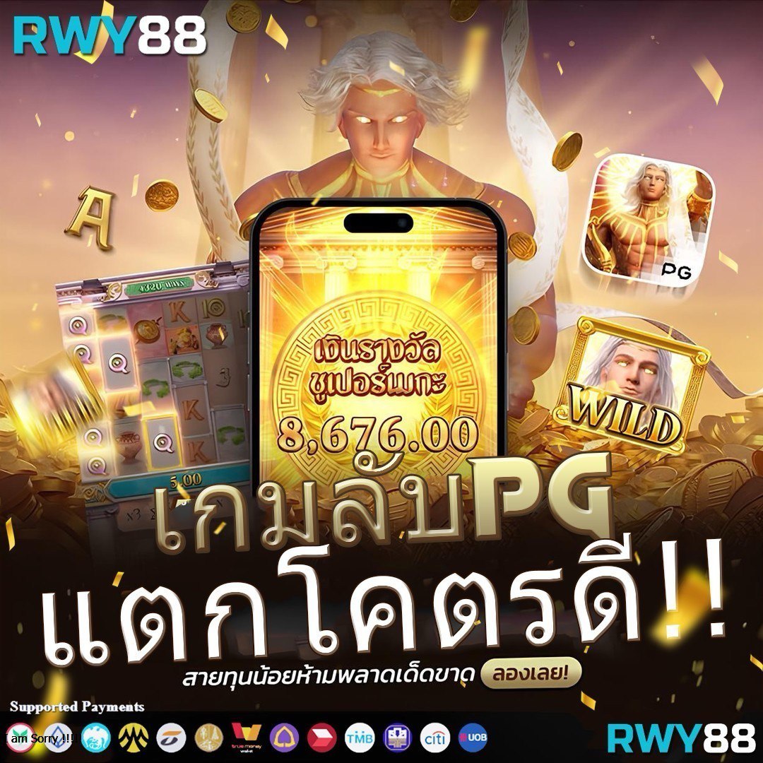 วิเคราะห์ผลบอล7m เว็บแม่นยำ รองรับทุกลีก ซื่งผ่านง่าย