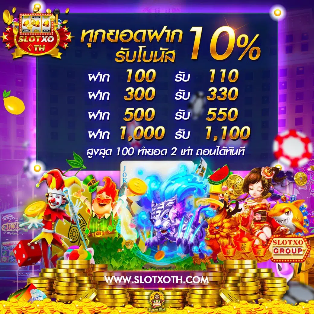 วิเคราะห์ผลบอลคืนนี้ แม่นยำอันดับหนึ่ง สำหรับคอบอลไทย