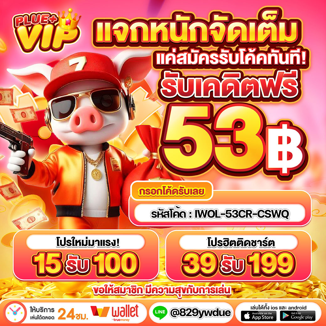 ศูนย์รวมทุกลีก ผลบอลสด888 ล่าสุดครบทุกแมตช์ในไทยและต่างประเทศ