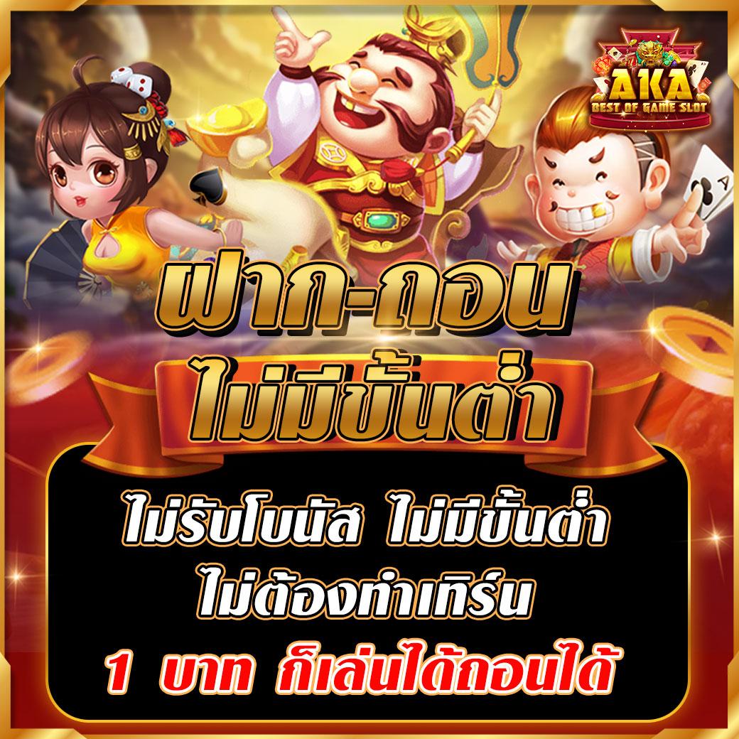 สกอบอล คาสิโนออนไลน์ระบบทันสมัย สมัครง่าย โบนัสเยอะที่สุดในไทย