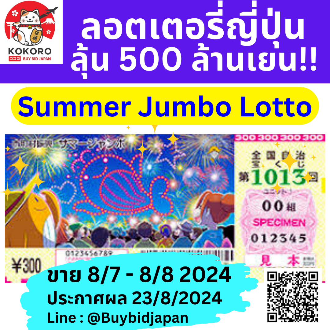 สกอร์ บอล คาสิโนออนไลน์ยอดนิยม ระบบทันสมัย ทำกำไรได้ง่ายที่สุด