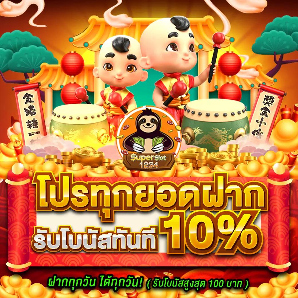 สั่งซื้อ หวยออนไลน์ ระบบทันสมัย จ่ายจริง สนุกสนาน คุ้มค่า