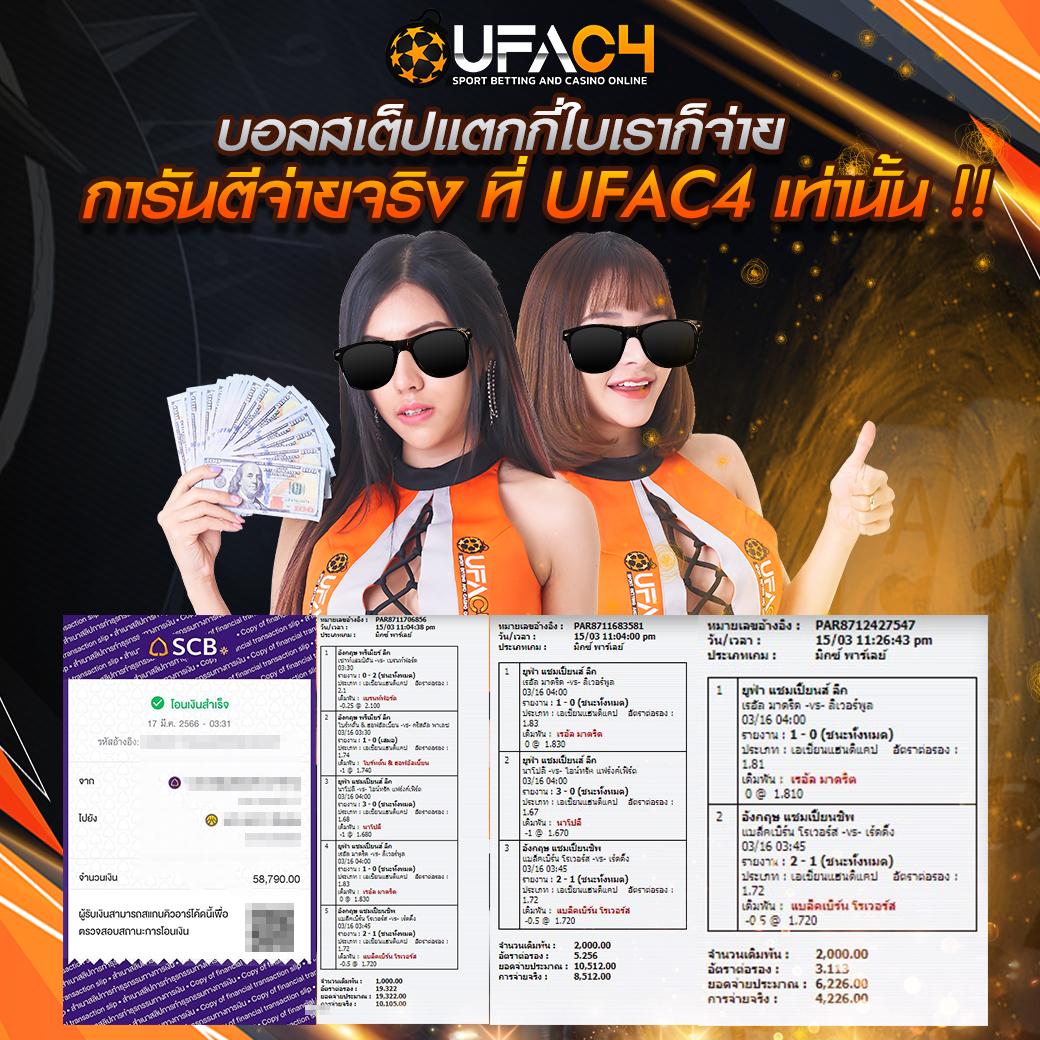 สด32 เว็บเกมสล็อตยอดนิยม ระบบออโต้ร้อนแรงแห่งปี 2024