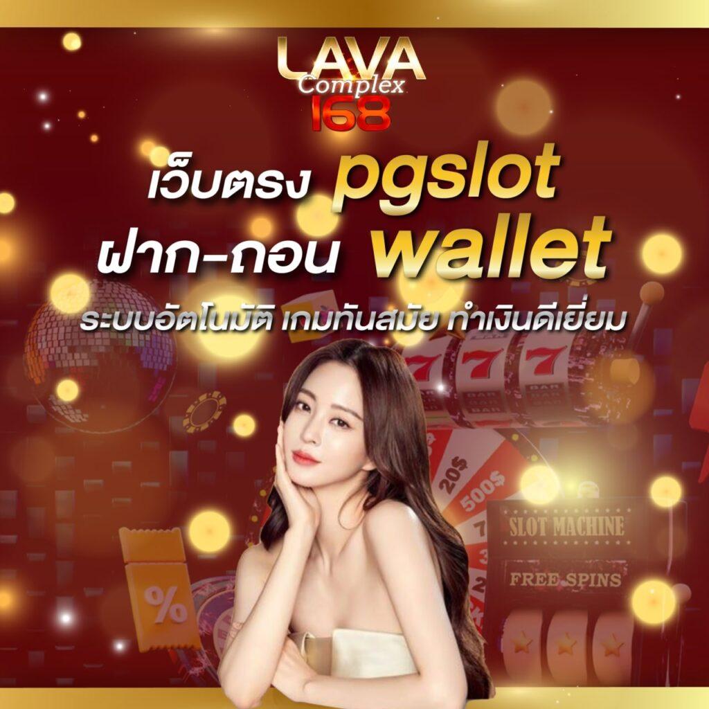 สดบอลวันนี้ คาสิโนออนไลน์อันดับหนึ่ง เดิมพันสนุกทุกแมตช์
