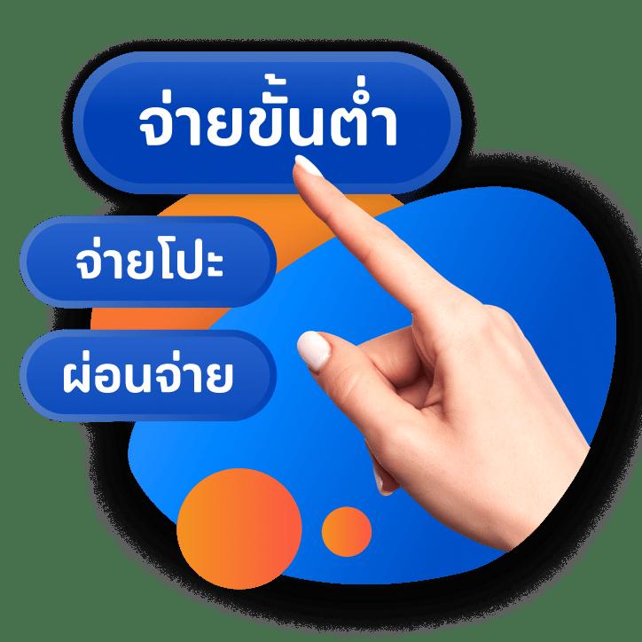 สุดยอด PG วอ ล เล็ ต บริการเกมออนไลน์อันดับ 1 เล่นง่าย ได้จริง