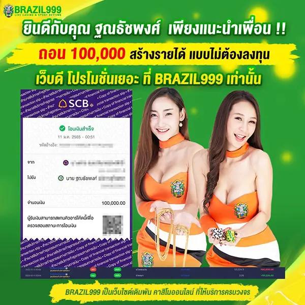 สูตรlottovip คาสิโนออนไลน์ สมัครง่าย ได้เงินจริง ระบบทันสมัย