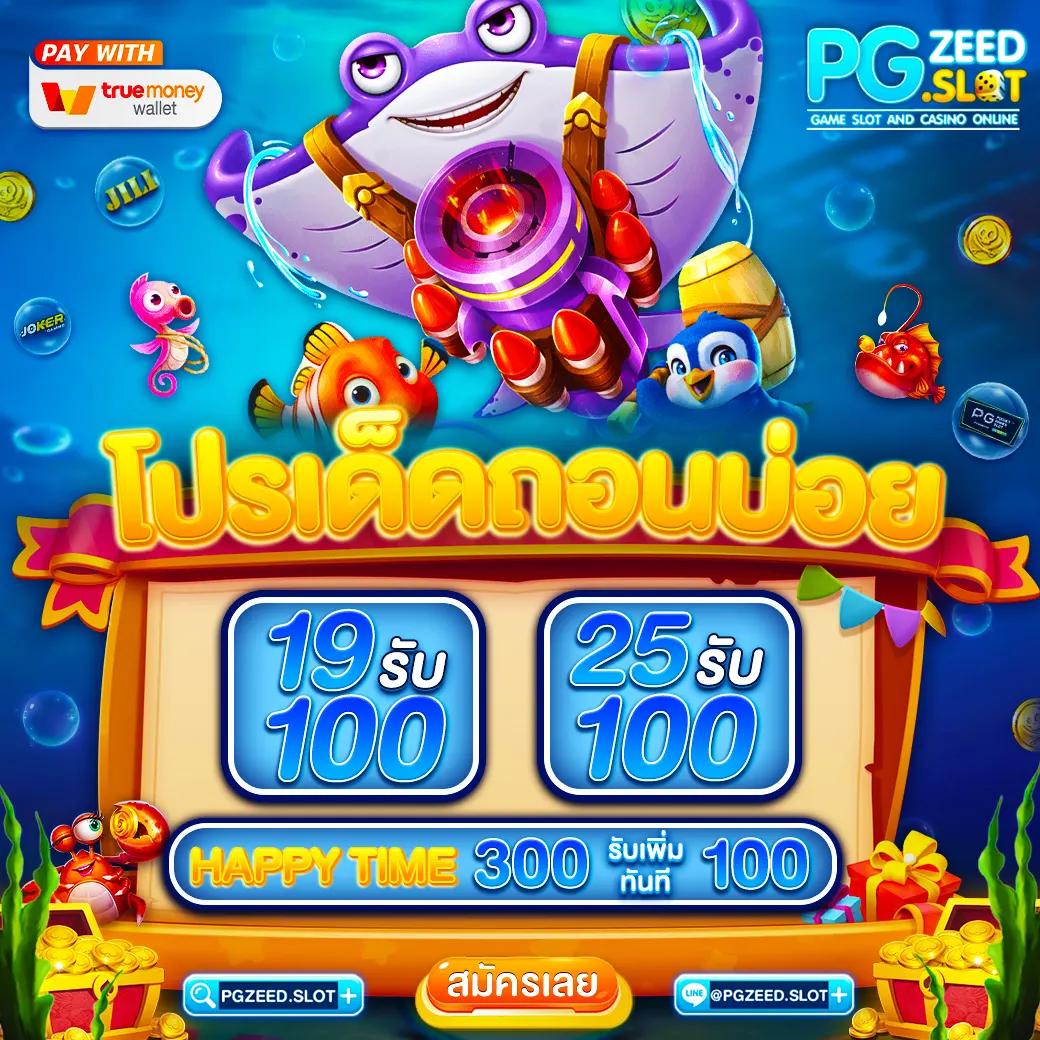 สูตรบา คาสิโนออนไลน์ ยืนหนึ่งด้านเกมเด็ด ดาวน์โหลดง่าย จ่ายจริง