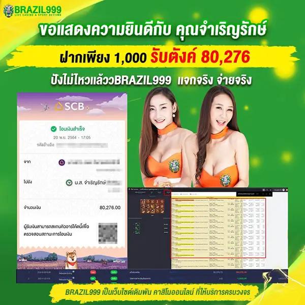สูตรบาคาร่าฟรี2024 รวมเทคนิคเล่นและแนวทางชนะล่าสุด