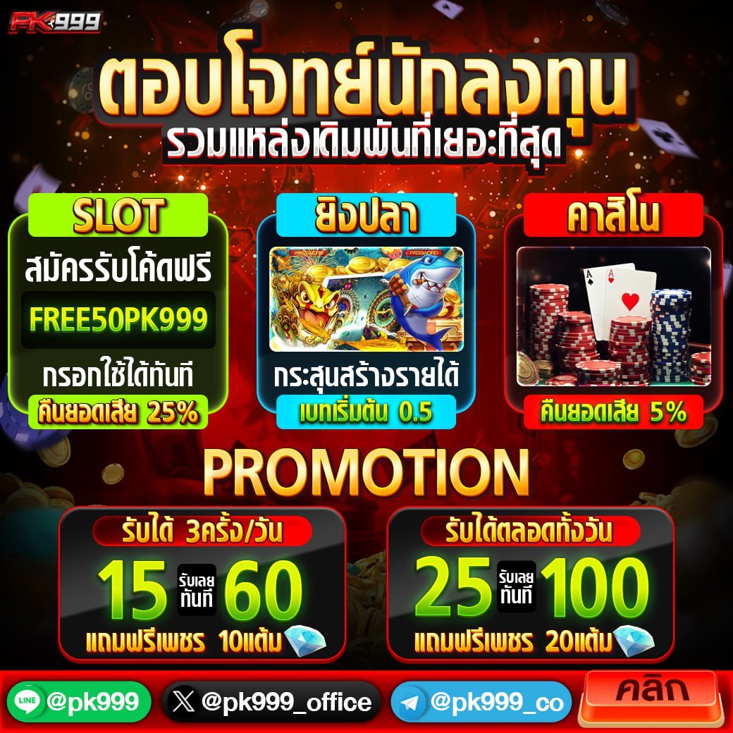 สูตรบาคาร่าฟรี ai แพลตฟอร์มใหม่ เล่นง่ายแนวทางแม่นยำกว่าเดิม