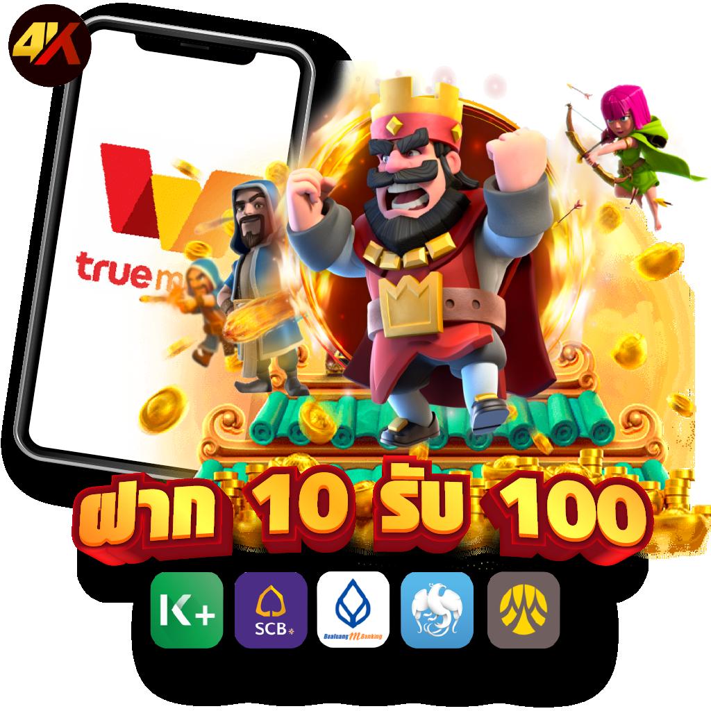 สูตรสล็อต Betflix ระบบอัปเดตใหม่ล่าสุด พร้อมเทคนิคทำเงินทันใจ