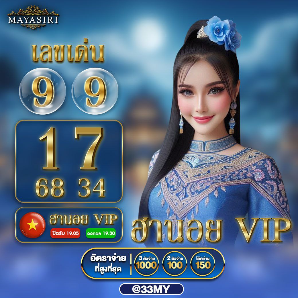 สูตรสล็อต PG ทดลองเล่นฟรี พร้อมเคล็ดลับการชนะในไทย