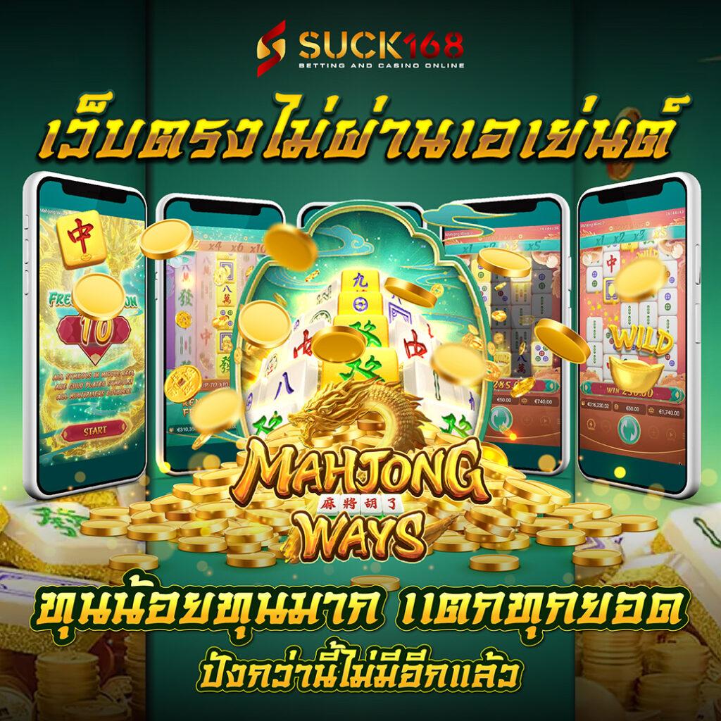 สูตรสล็อต PG ฟรีใช้งานได้จริง ฝากถอนง่าย ปลอดภัย