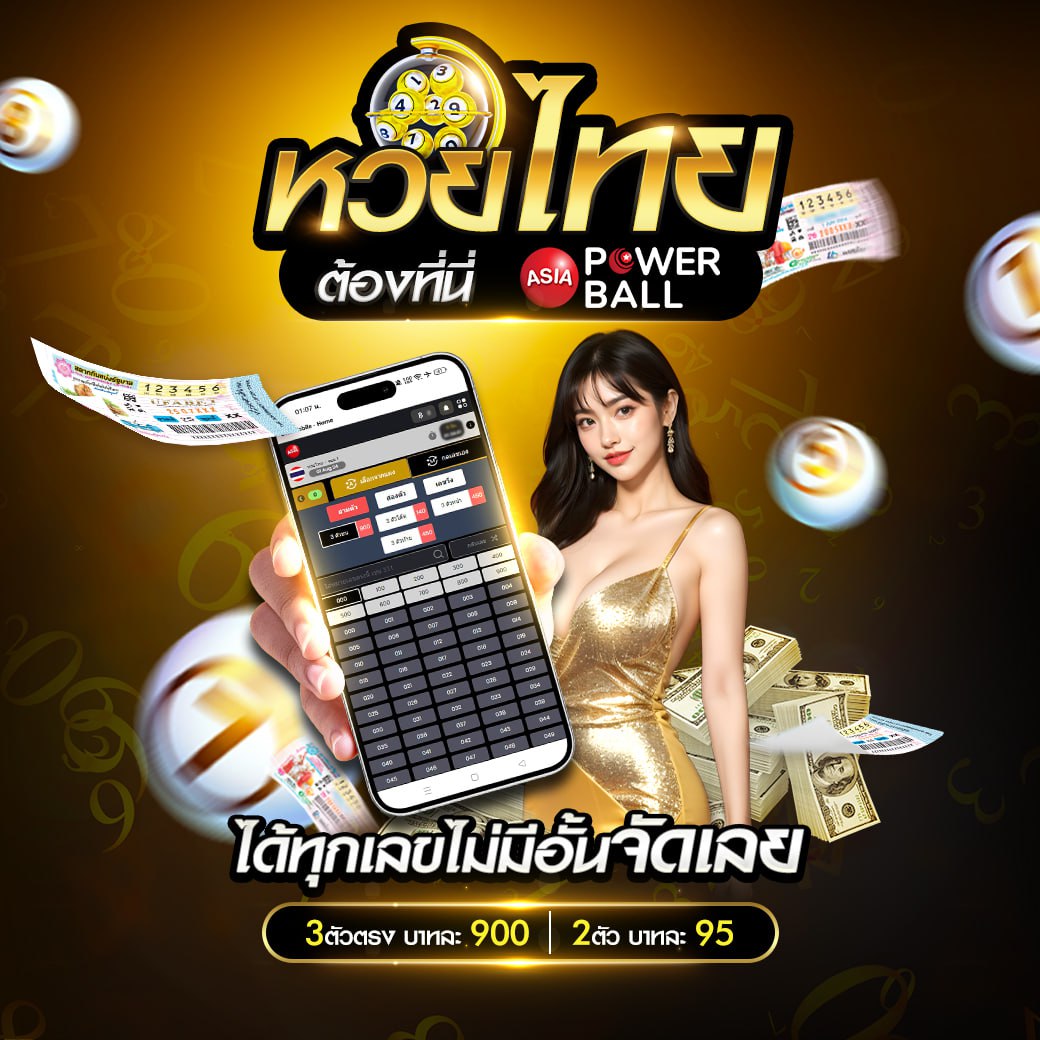 สถิติบอลสด คาสิโนยอดนิยม บริการทันสมัยทุกแมตช์สด