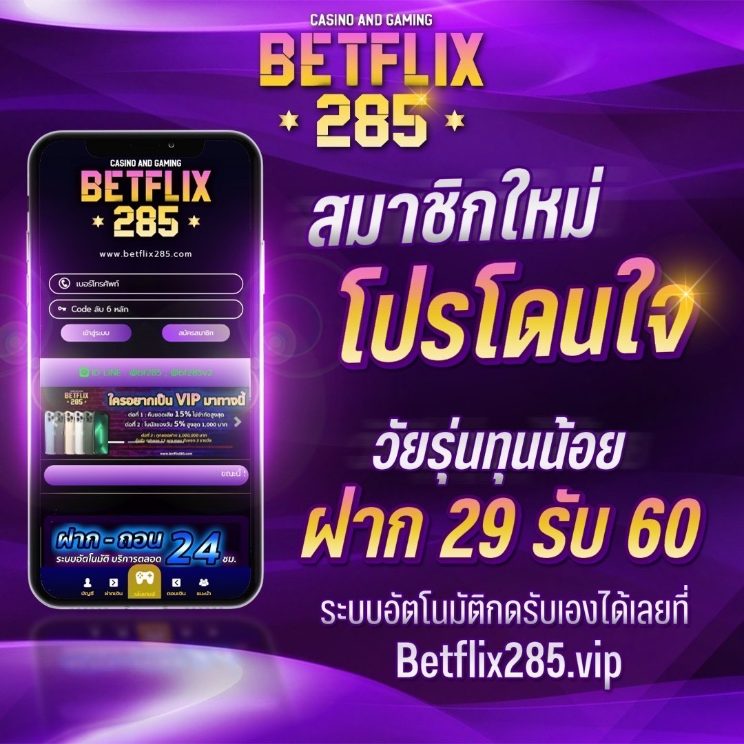สนุกกับ PGทดลอง คัดสรรเกมดัง พร้อมเทคนิคเดิมพันล่าสุด